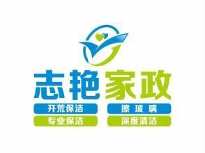 大連物業保潔